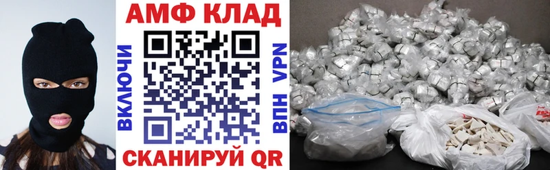 АМФЕТАМИН Розовый  Тутаев 