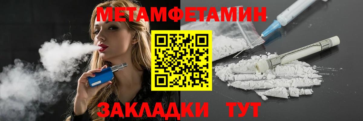 Тутаев  Амфетамин Premium  АМФ  Вход с VPN  АМФЕТАМИН 