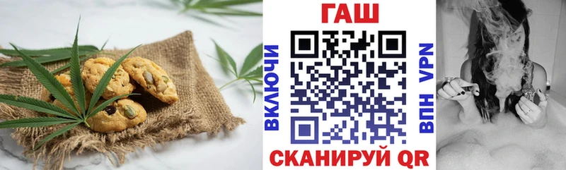 Canna-Cookies марихуана Тутаев