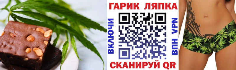 Cannafood марихуана  даркнет сайт  Тутаев 
