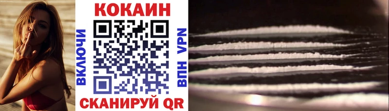 COCAIN Эквадор  Тутаев 
