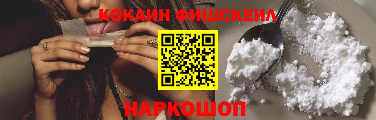 COCAIN 98% Тутаев