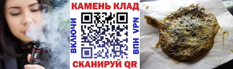 наркота Тутаев ГАШИШ 40% ТГК