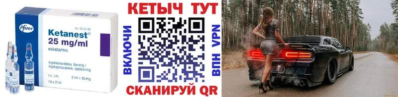 сайты даркнета состав  Тутаев  Кетамин VHQ  как найти  