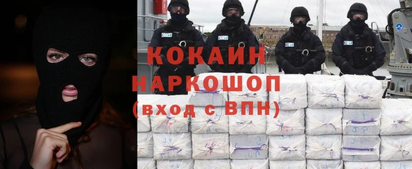спайс Абинск