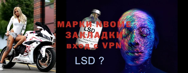 тгк Абдулино