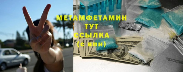 тгк Абдулино