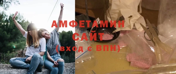 тгк Абдулино