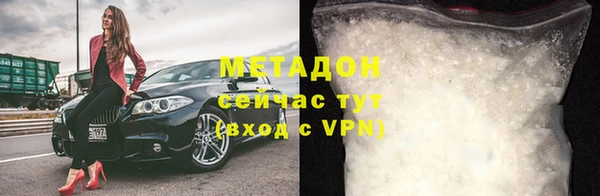 тгк Абдулино