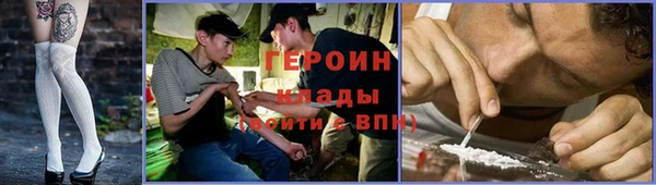 спайс Абинск