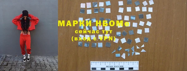 jwh Нефтегорск