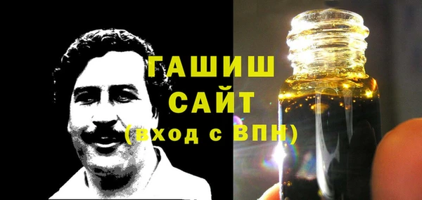 тгк Абдулино