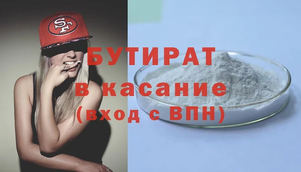 jwh Нефтегорск