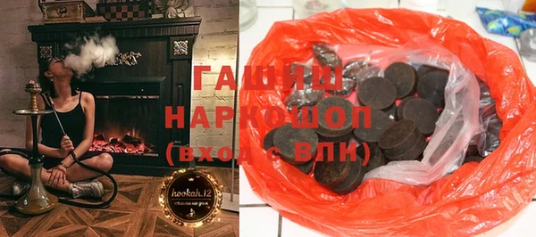 альфа пвп Нефтекумск