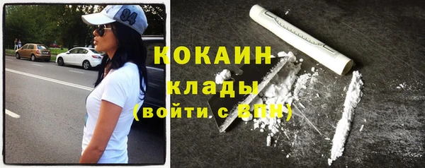 спайс Абинск