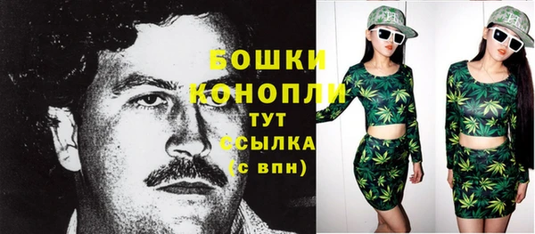 спайс Абинск