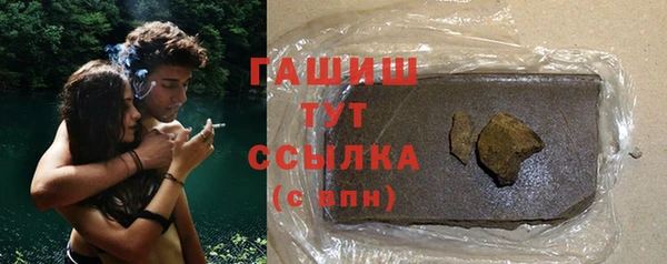 тгк Абдулино