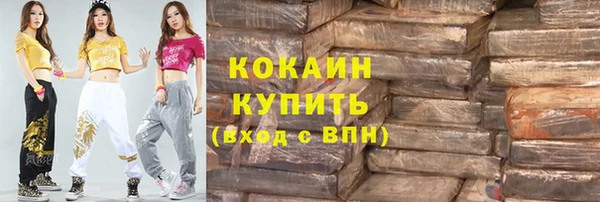 альфа пвп Нефтекумск