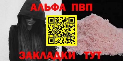 амф Когалым