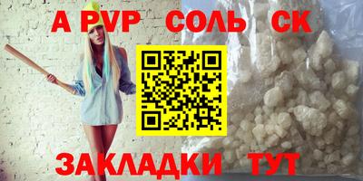 соль ск Керчь