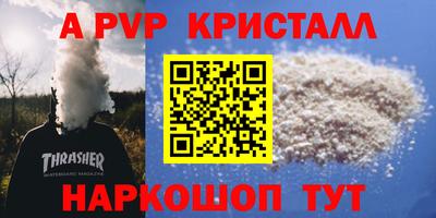 соль ск Керчь