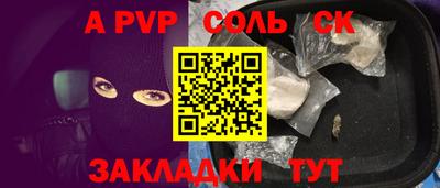ешки Кизляр