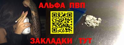 амф Когалым
