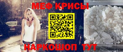 MESCALINE Коломна