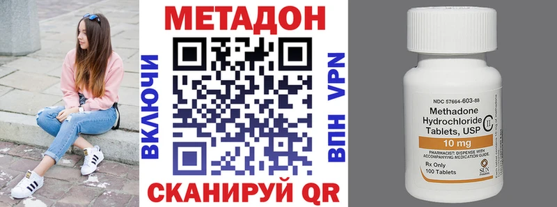 сколько стоит  Тутаев  Метадон мёд 