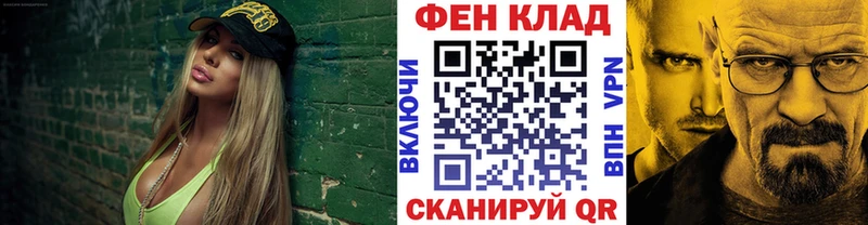 МЕТАМФЕТАМИН кристалл  мега рабочий сайт  Тутаев  где купить  