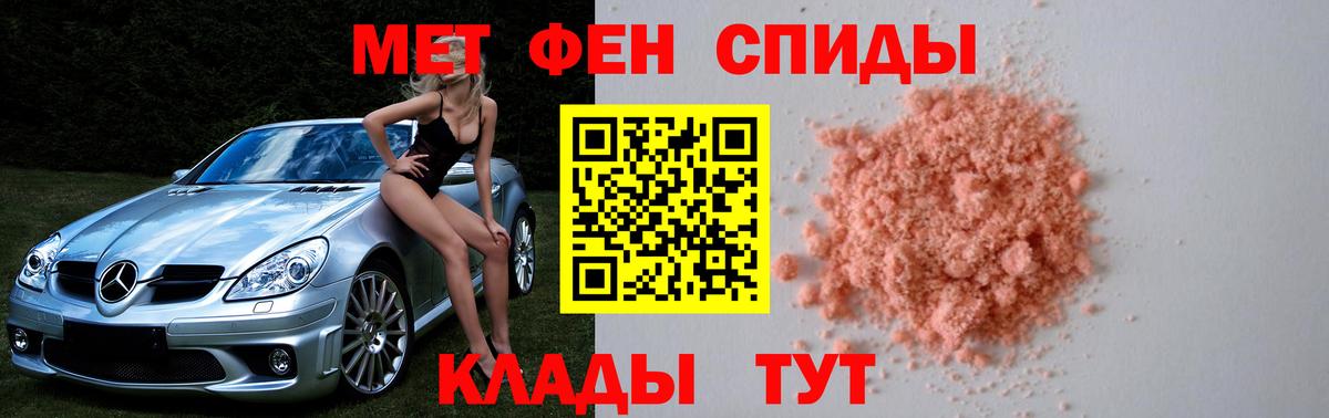 Тутаев  Метамфетамин пудра  Вход с VPN 