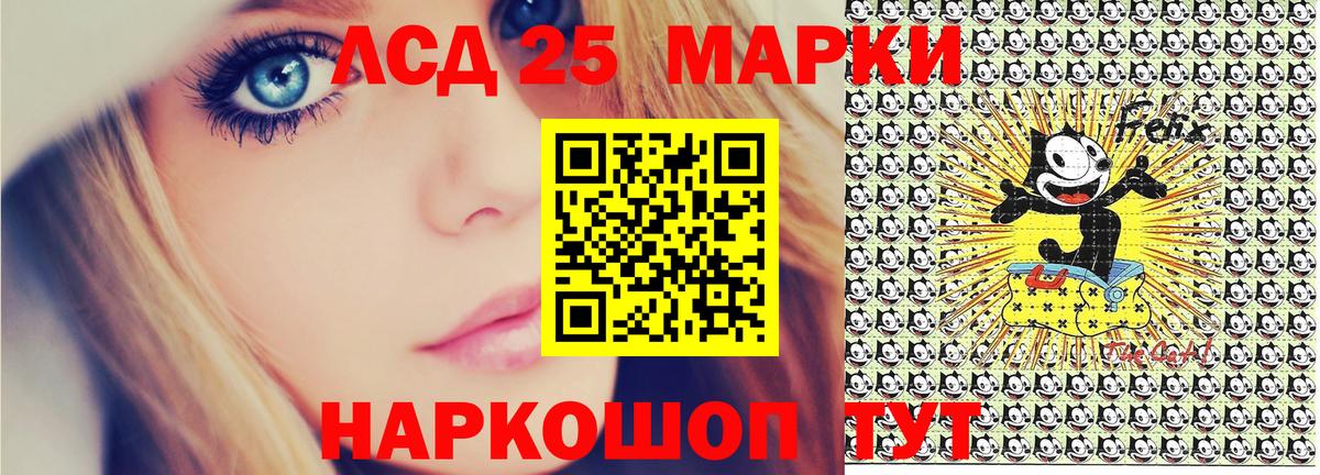 Тутаев  Марки 25I-NBOMe 1500мкг  Марки 25I-NBOMe  Вход с VPN 