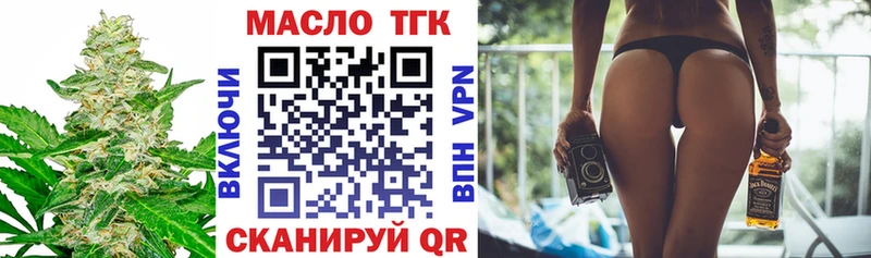 KRAKEN рабочий сайт  маркетплейс какой сайт  ТГК вейп  Тутаев 
