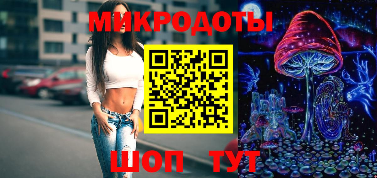 Псилоцибиновые грибы Psilocybine cubensis  Вход с VPN  магазин    Тутаев  Псилоцибиновые грибы Magic Shrooms 
