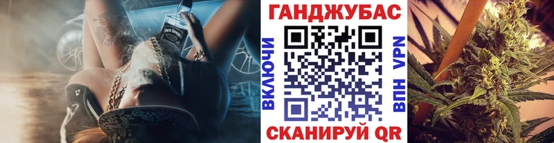 Канабис Ganja  Тутаев 